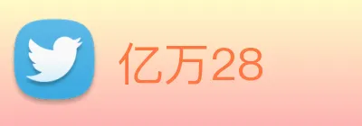 亿万28 logo